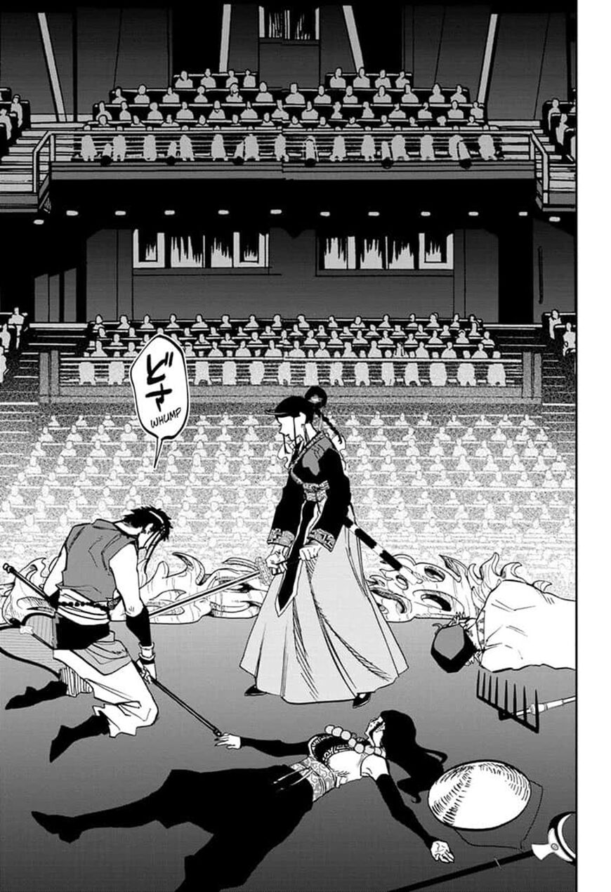 Page 9 of Chapter 95