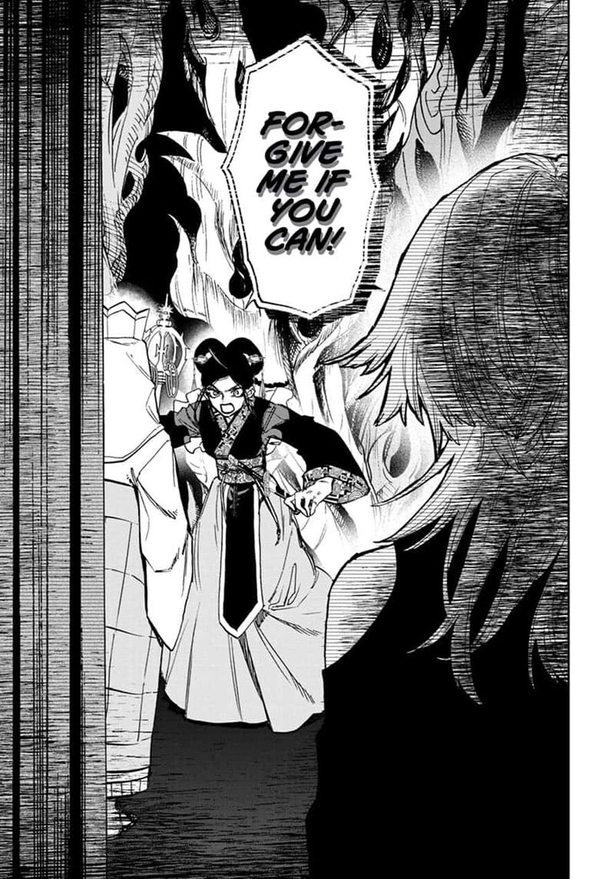Page 9 of Chapter 96