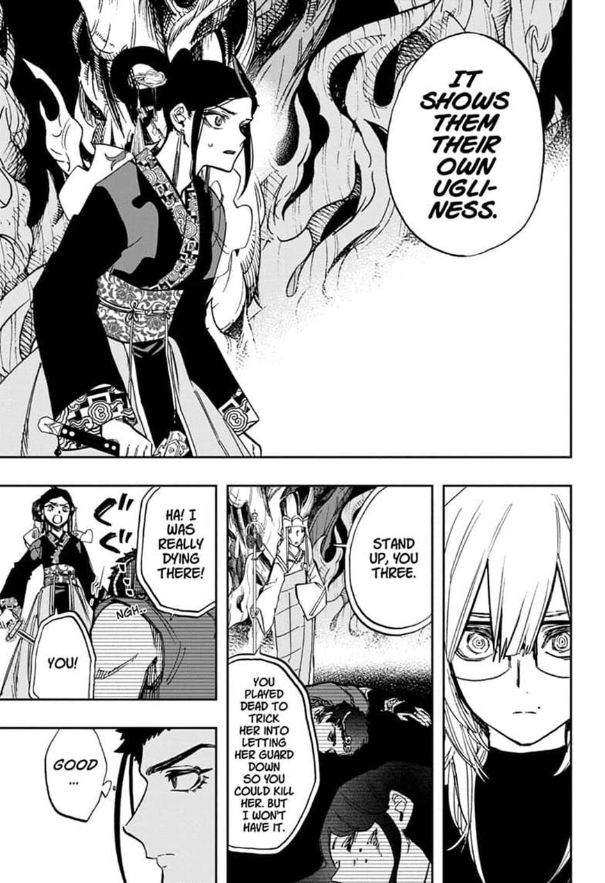 Page 17 of Chapter 96
