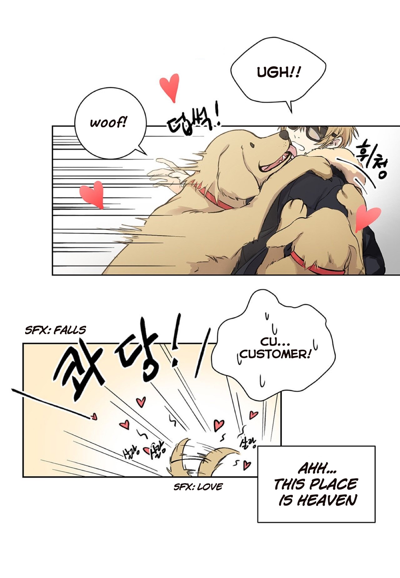Page 12 of Chapter 1
