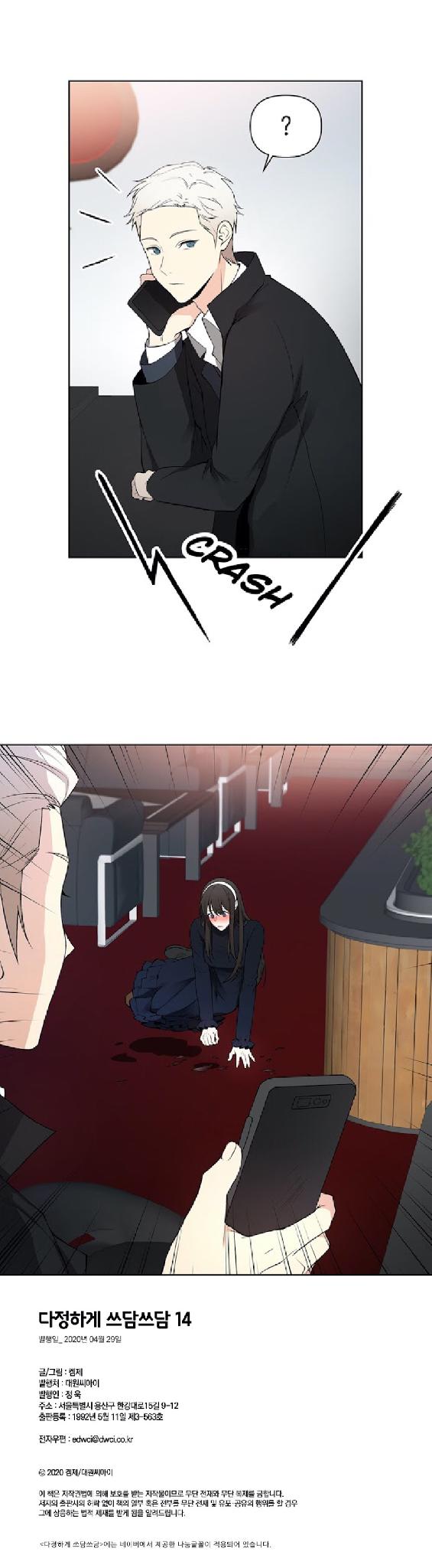 Page 21 of Chapter 14