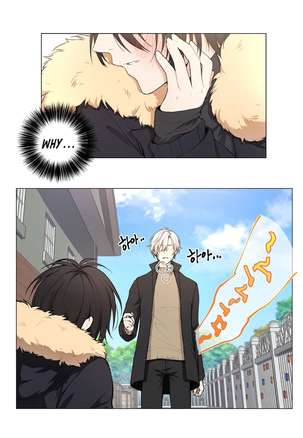 Page 29 of Chapter 2
