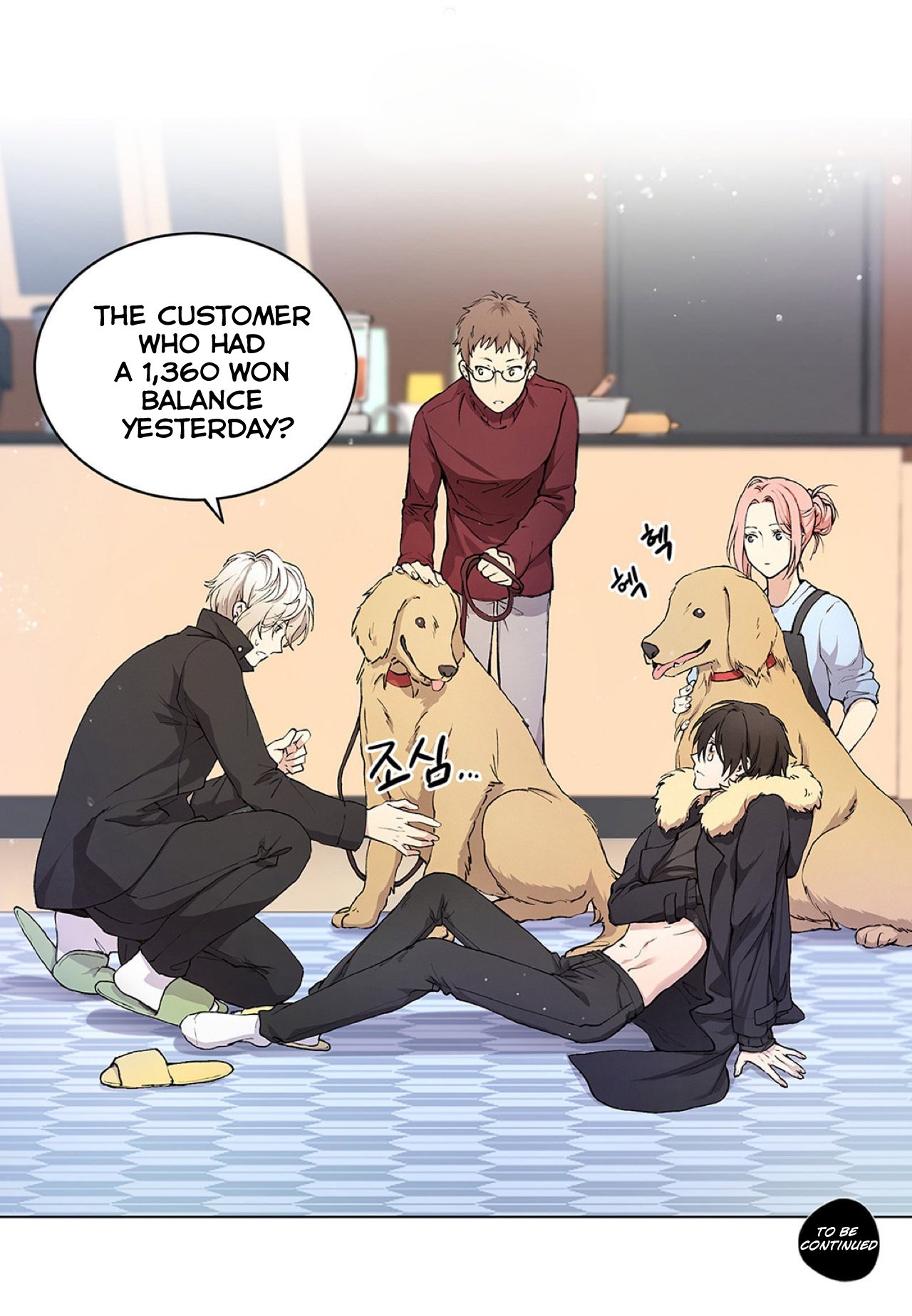 Page 51 of Chapter 2