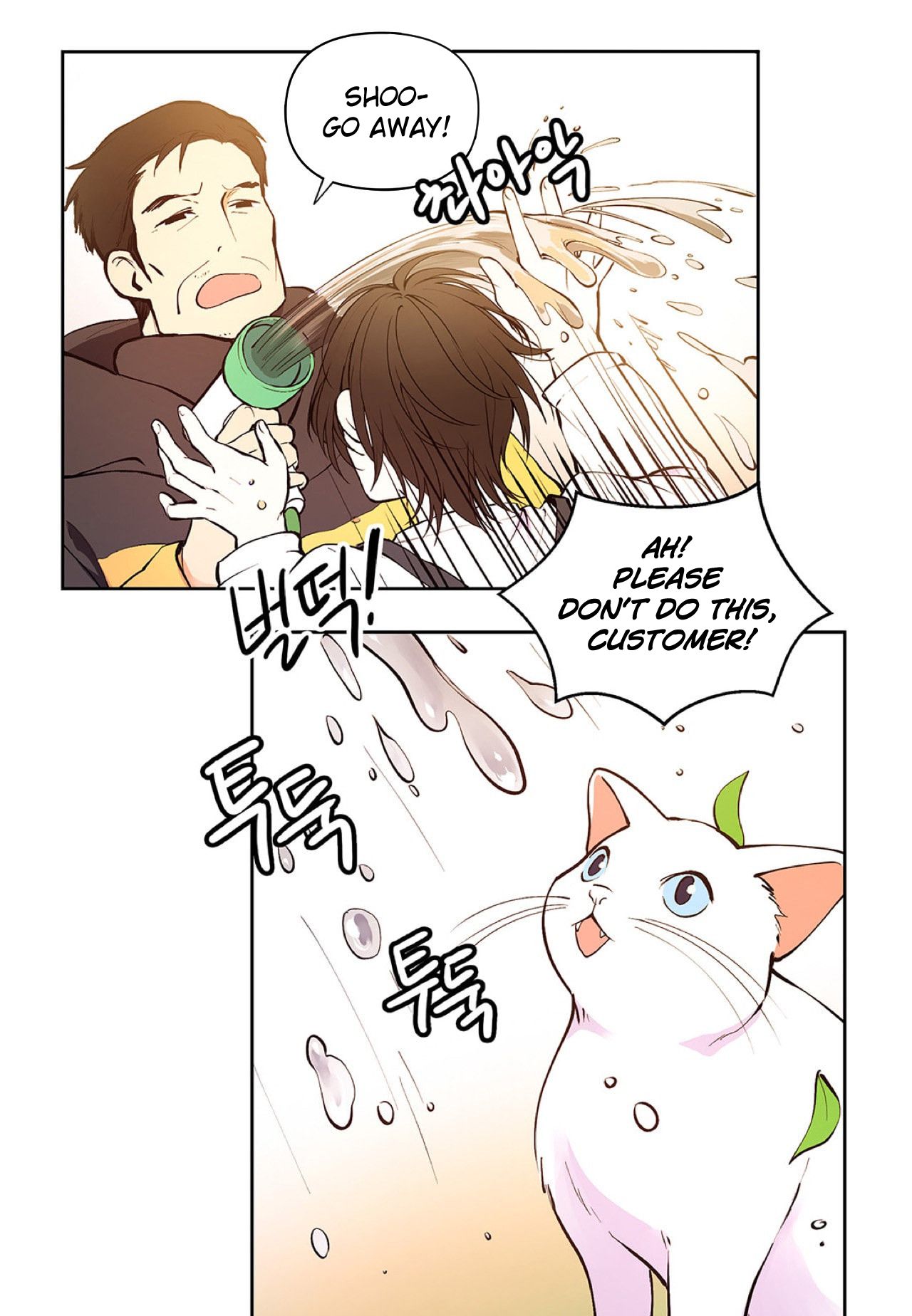 Page 21 of Chapter 5