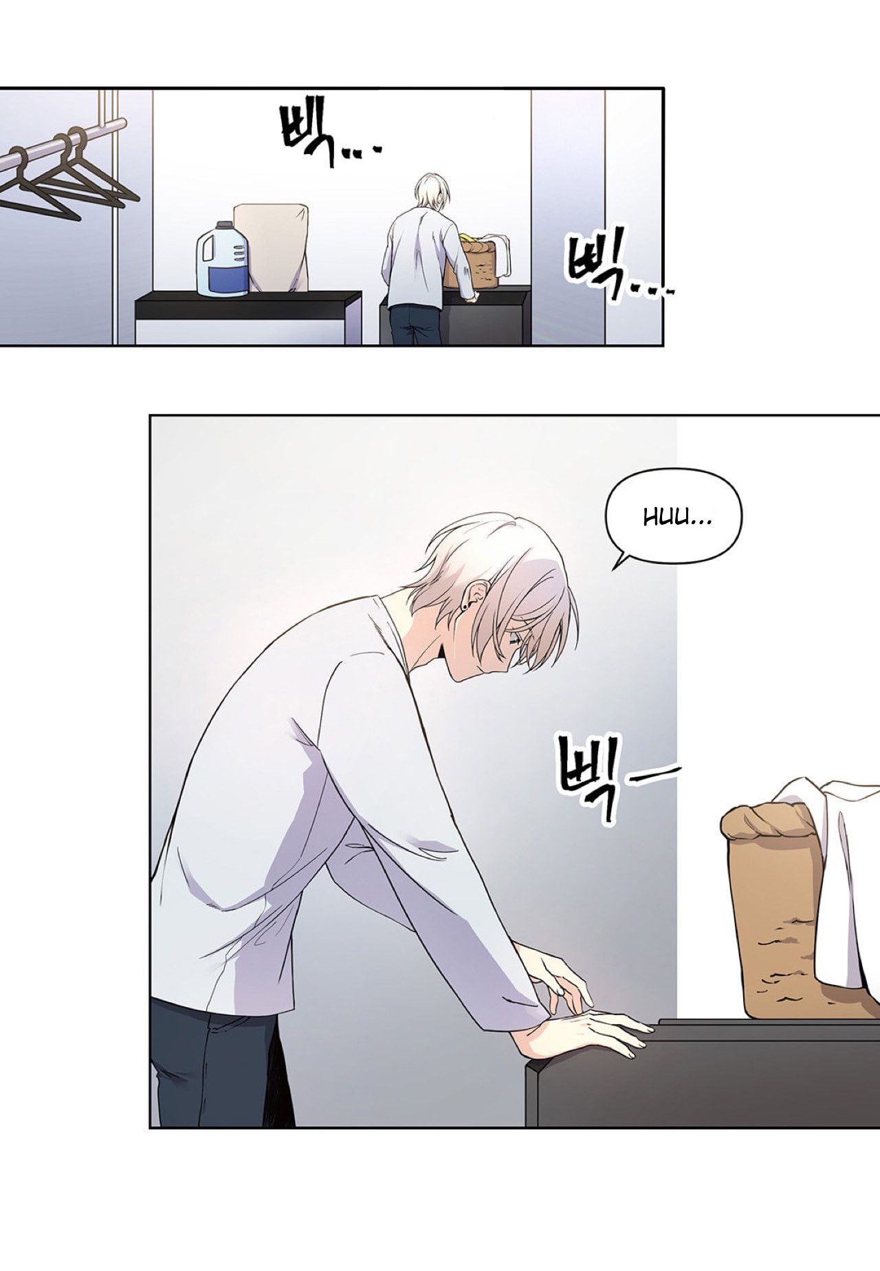 Page 17 of Chapter 7