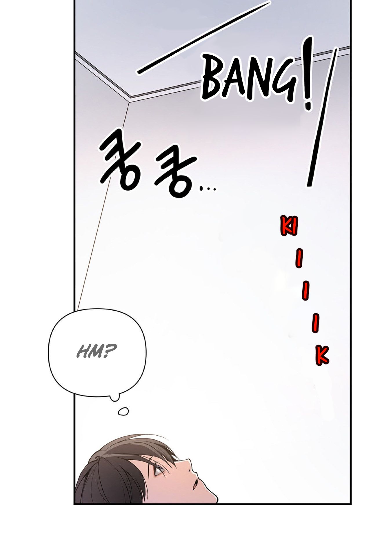 Page 33 of Chapter 8