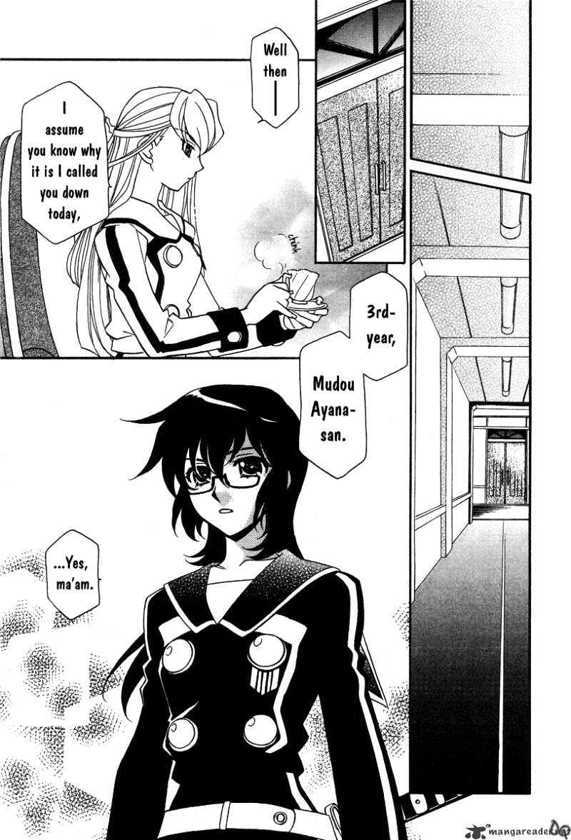 Page 15 of Chapter 1