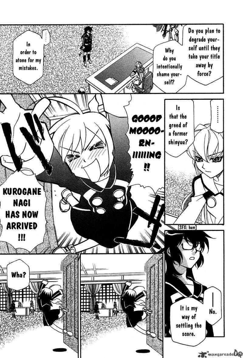 Page 17 of Chapter 1