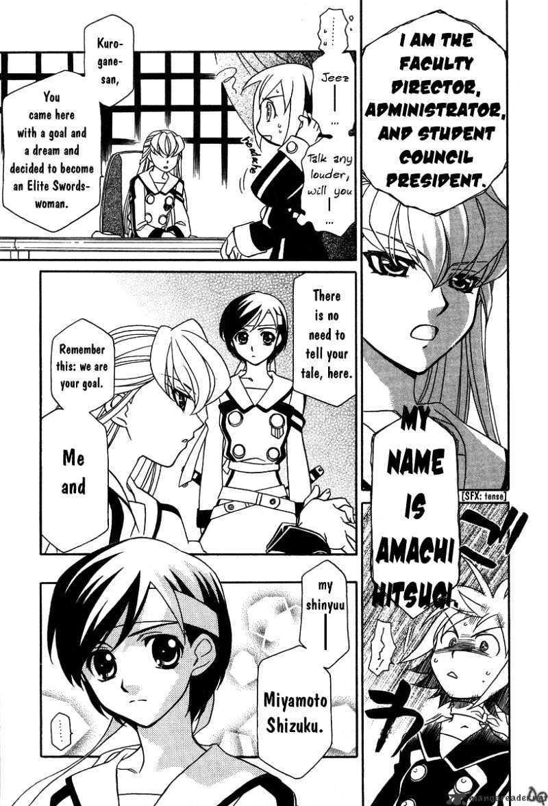 Page 19 of Chapter 1