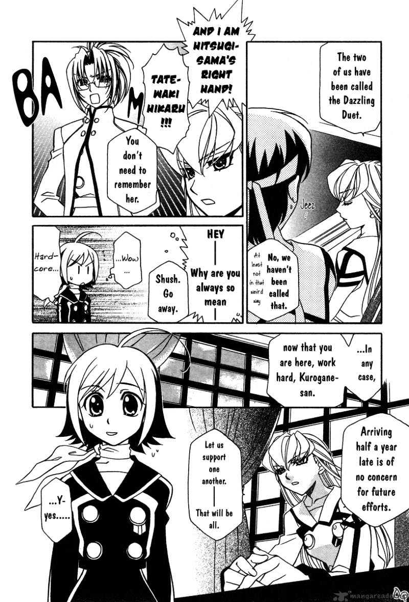 Page 20 of Chapter 1