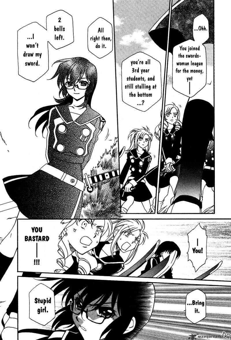 Page 29 of Chapter 1