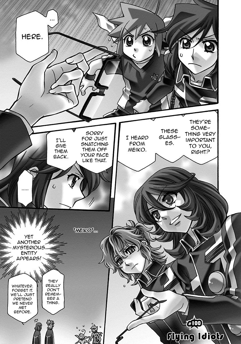 Page 2 of Chapter 100