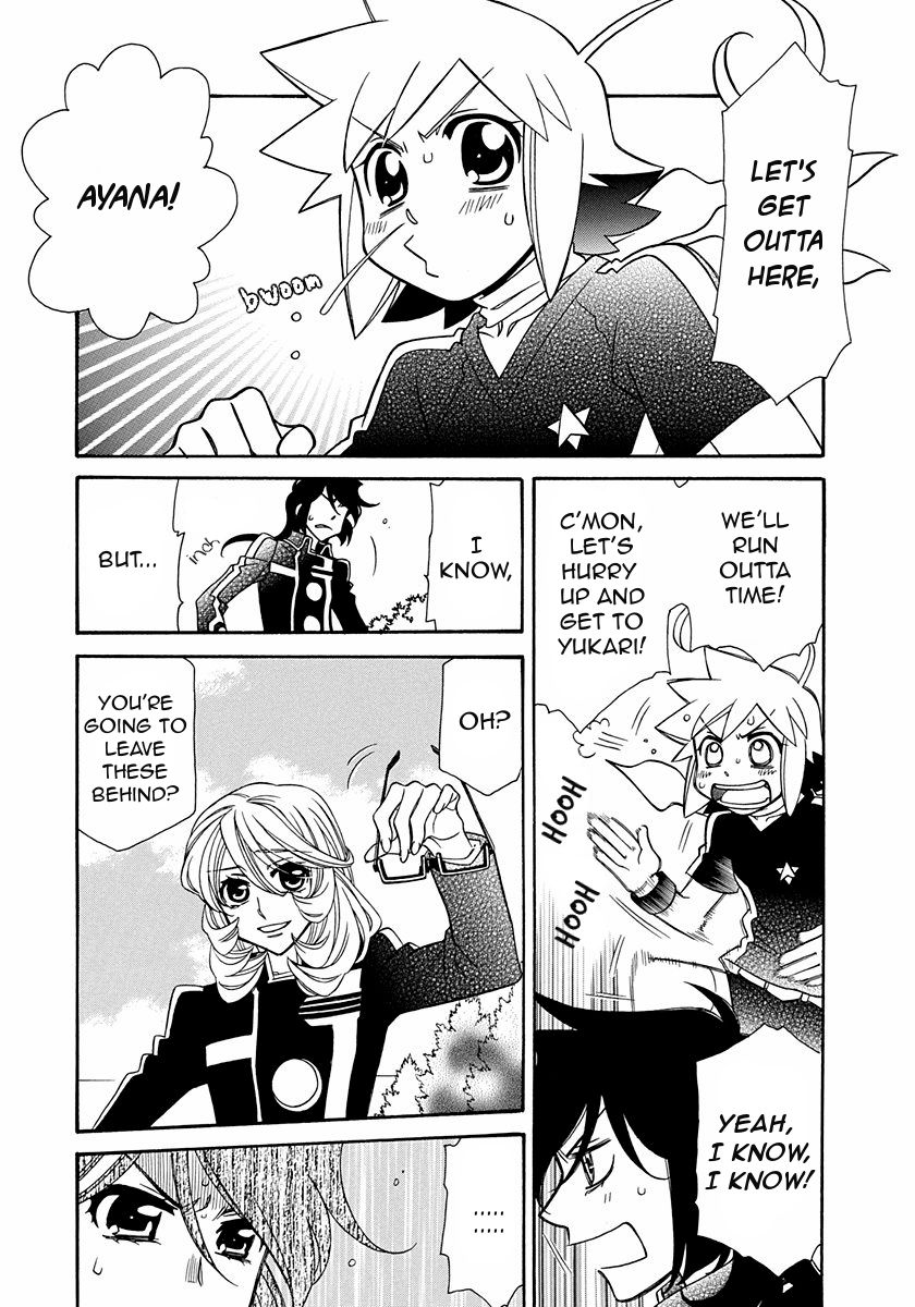 Page 5 of Chapter 100