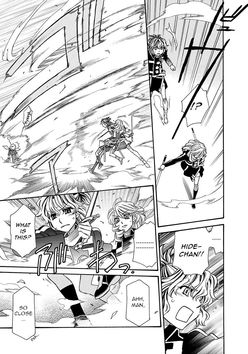 Page 9 of Chapter 100