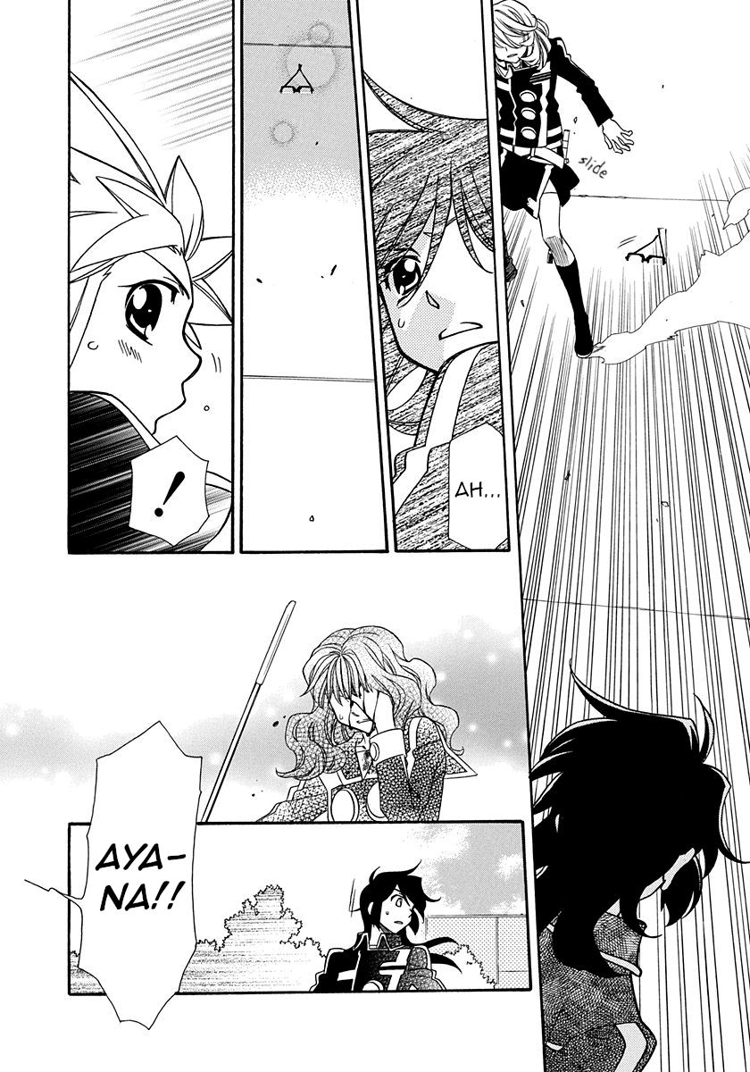 Page 12 of Chapter 100