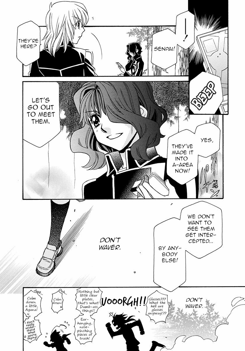 Page 14 of Chapter 100