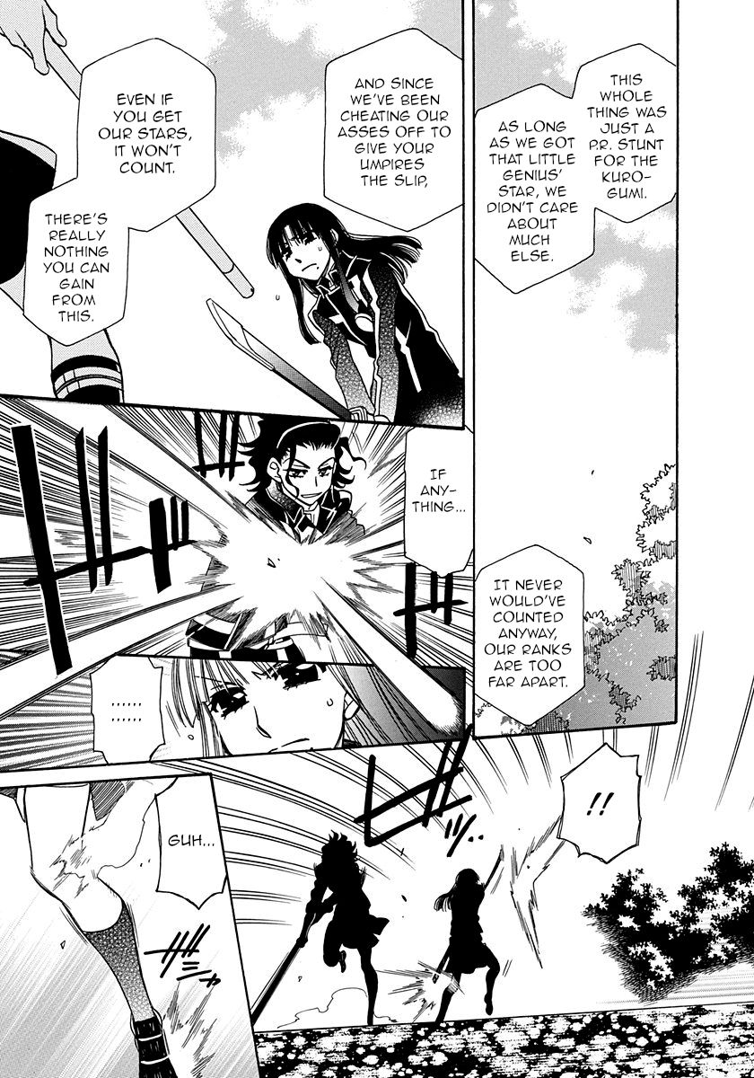 Page 19 of Chapter 100