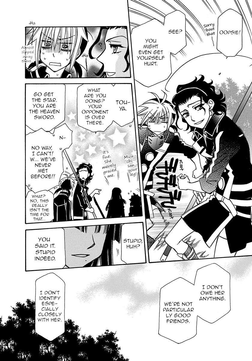 Page 20 of Chapter 100