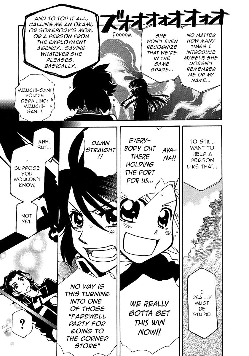 Page 21 of Chapter 100