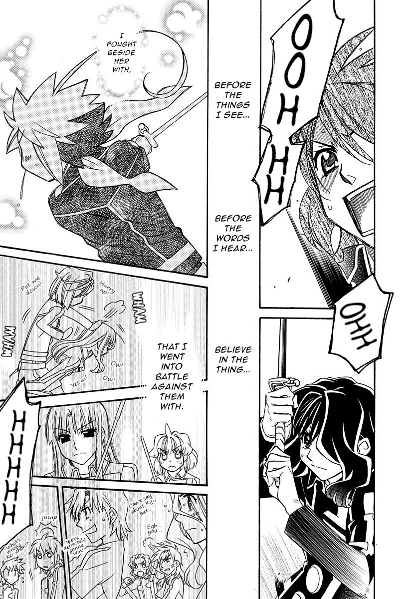 Page 24 of Chapter 100