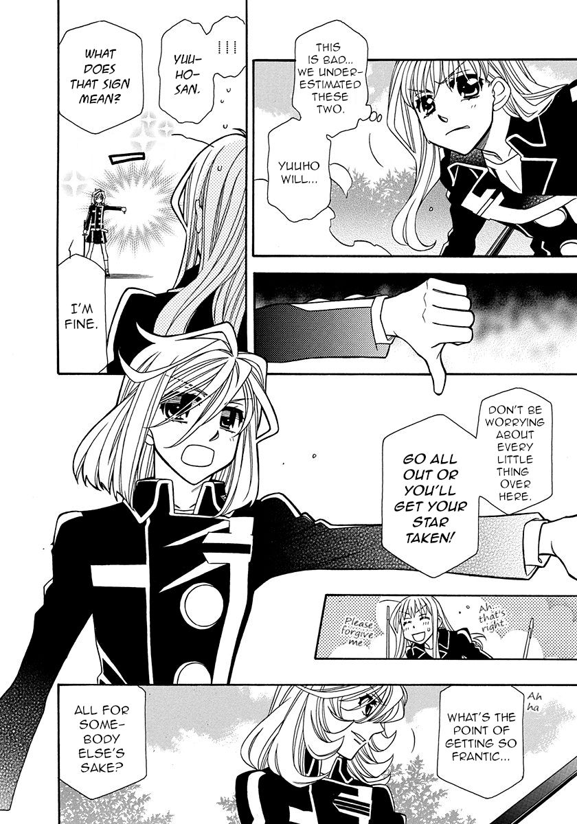 Page 6 of Chapter 101