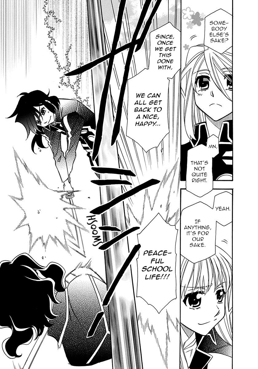 Page 7 of Chapter 101