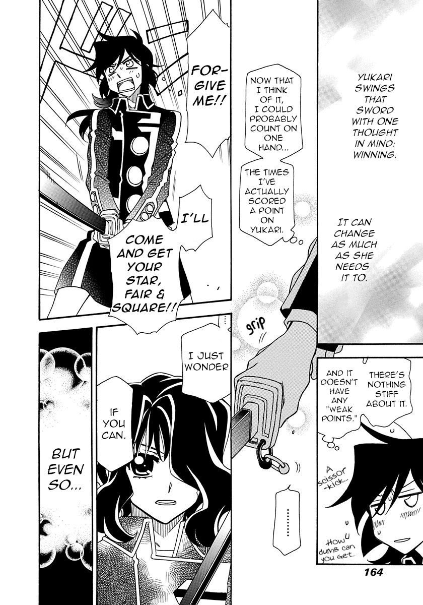 Page 12 of Chapter 101