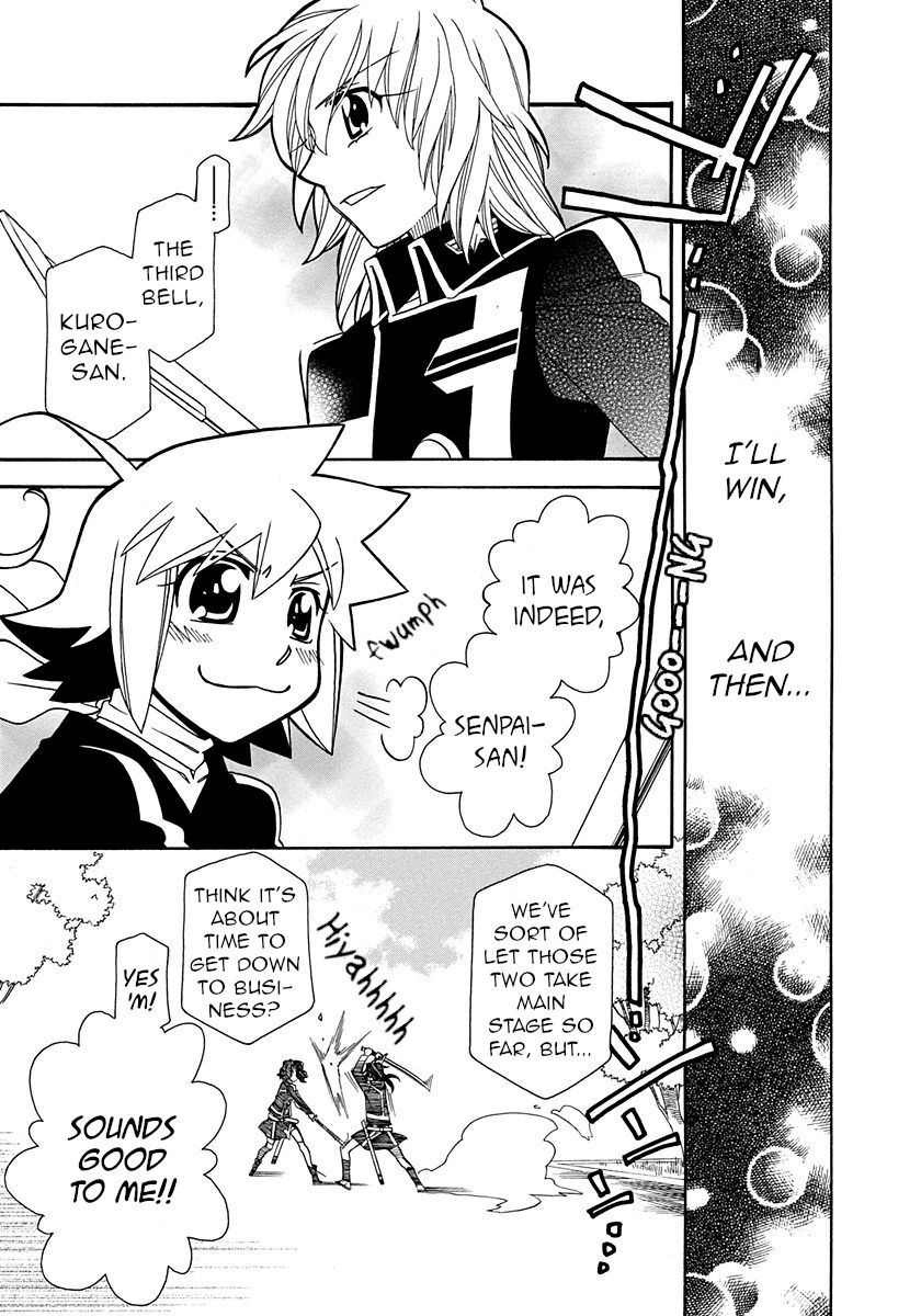 Page 13 of Chapter 101