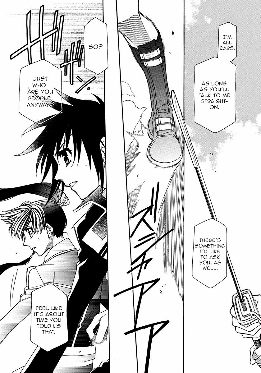 Page 17 of Chapter 101