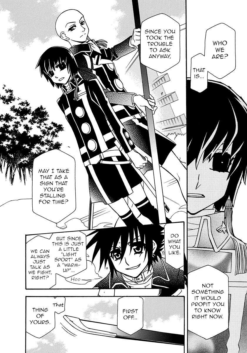 Page 18 of Chapter 101