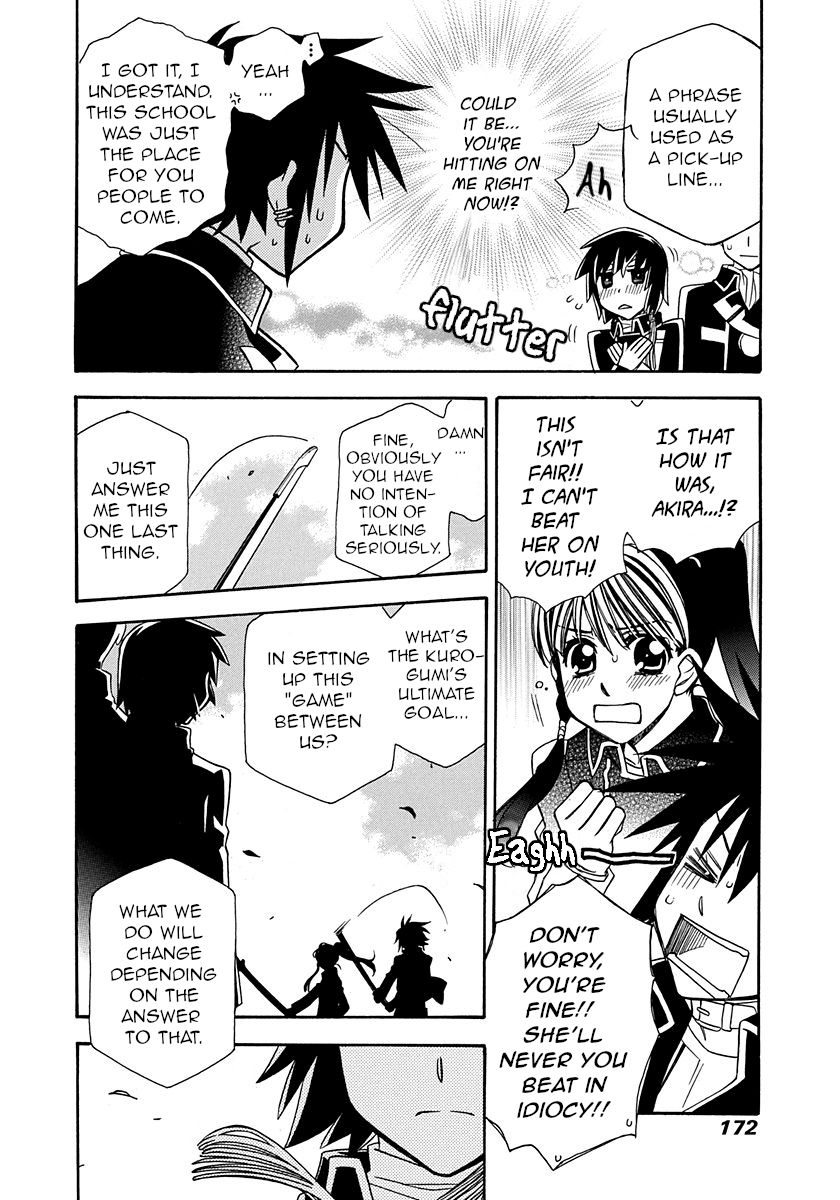 Page 20 of Chapter 101