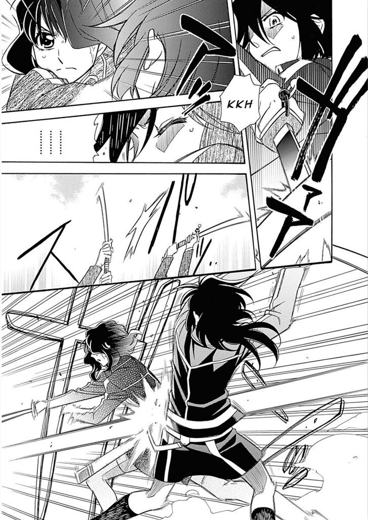Page 12 of Chapter 102