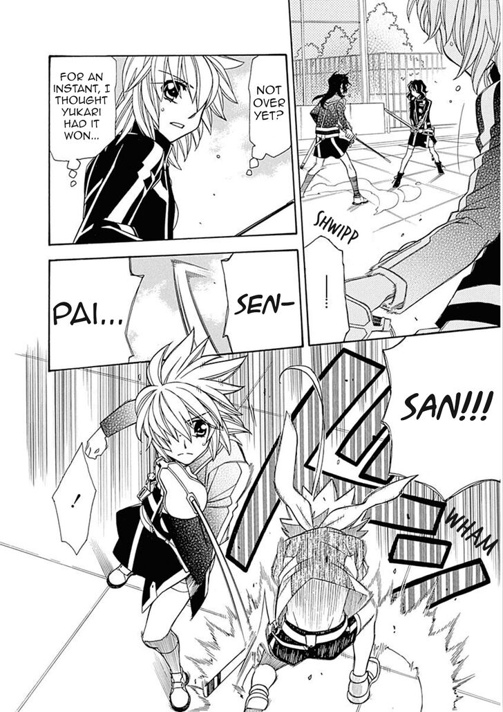 Page 15 of Chapter 102