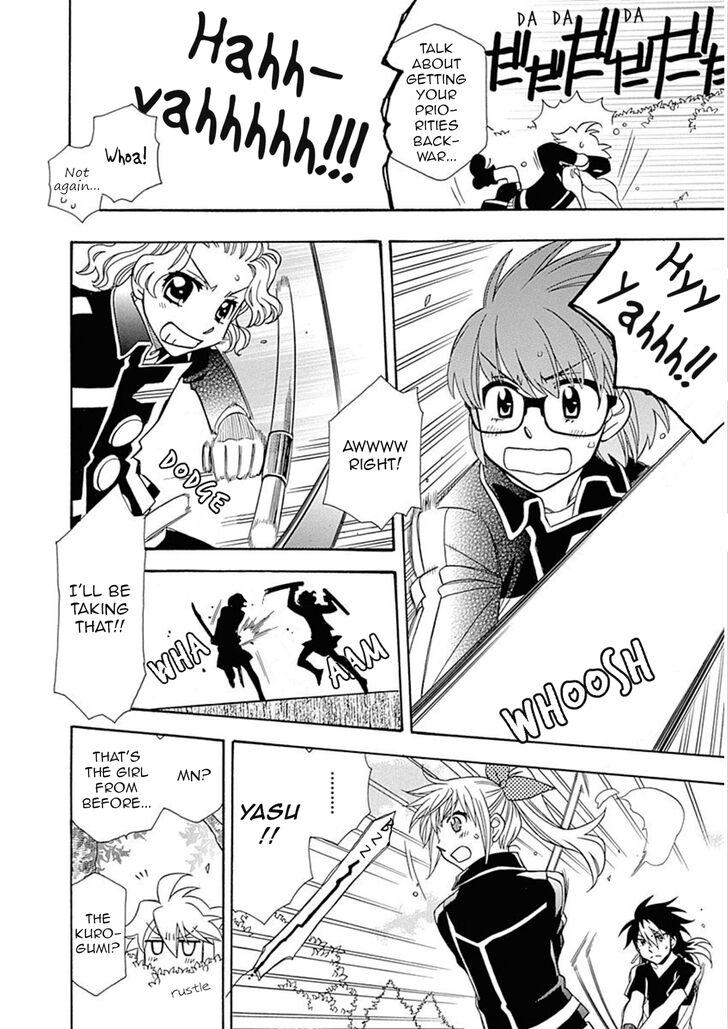 Page 21 of Chapter 102