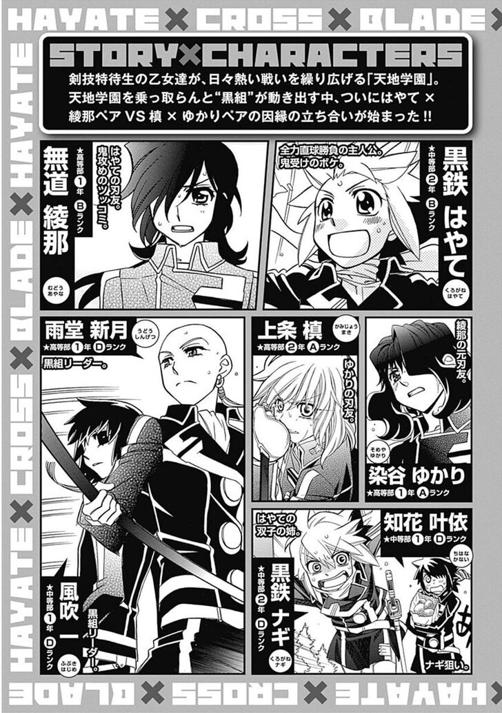 Page 29 of Chapter 102