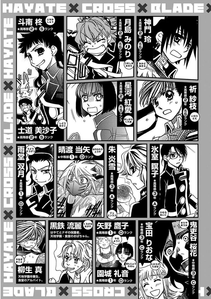Page 31 of Chapter 102