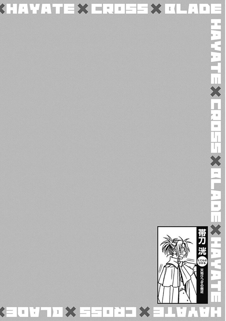 Page 32 of Chapter 102