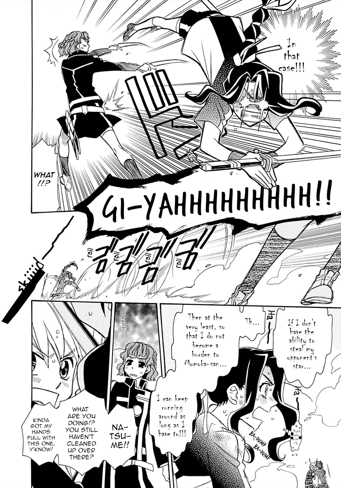 Page 6 of Chapter 103