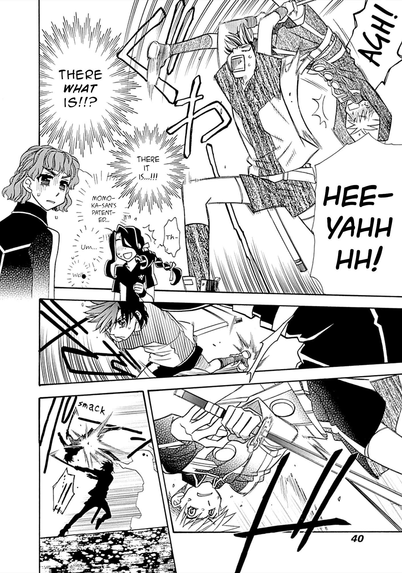 Page 8 of Chapter 103