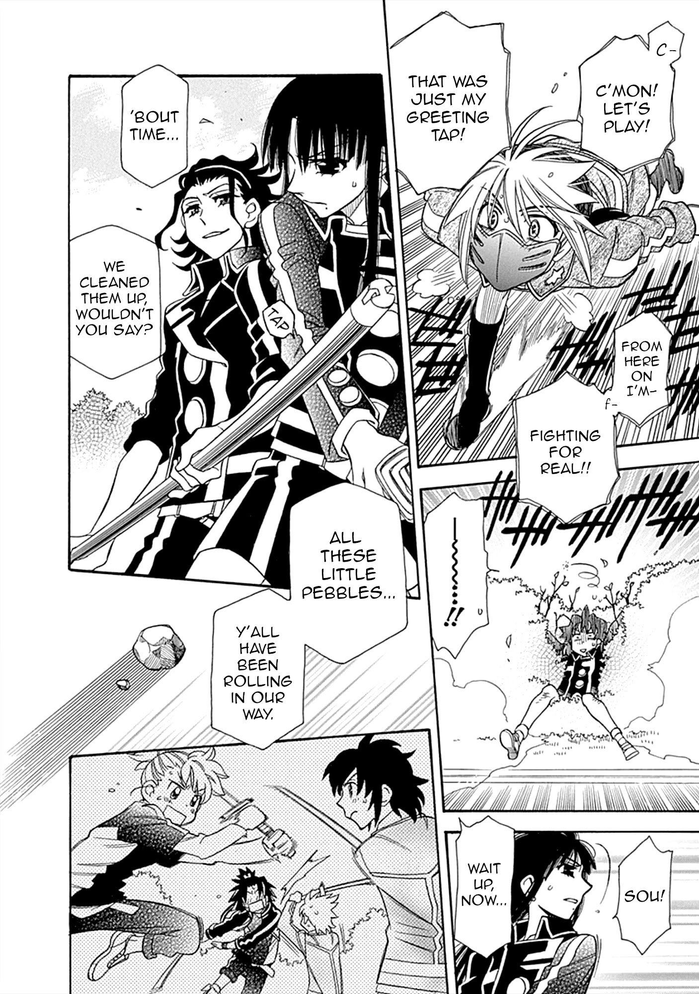 Page 14 of Chapter 103