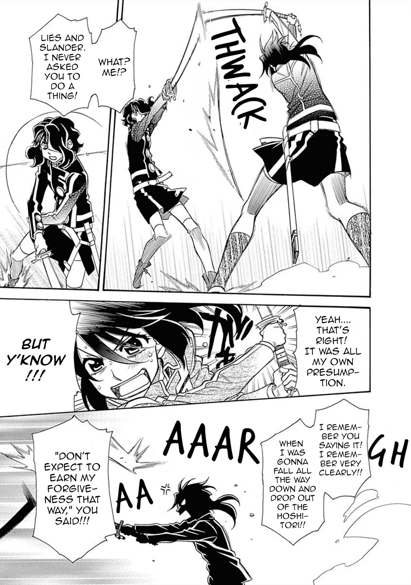 Page 12 of Chapter 104