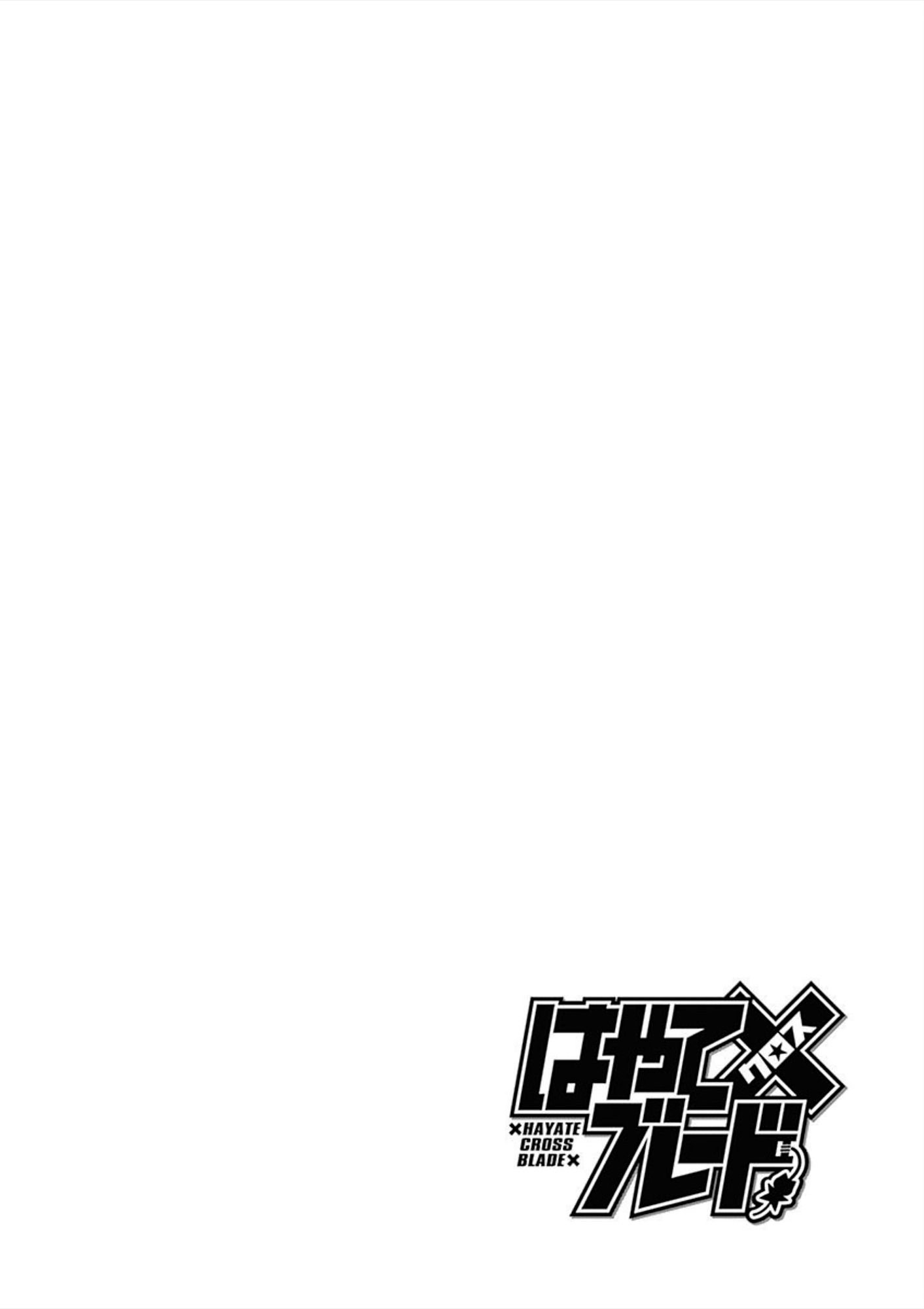 Page 25 of Chapter 104