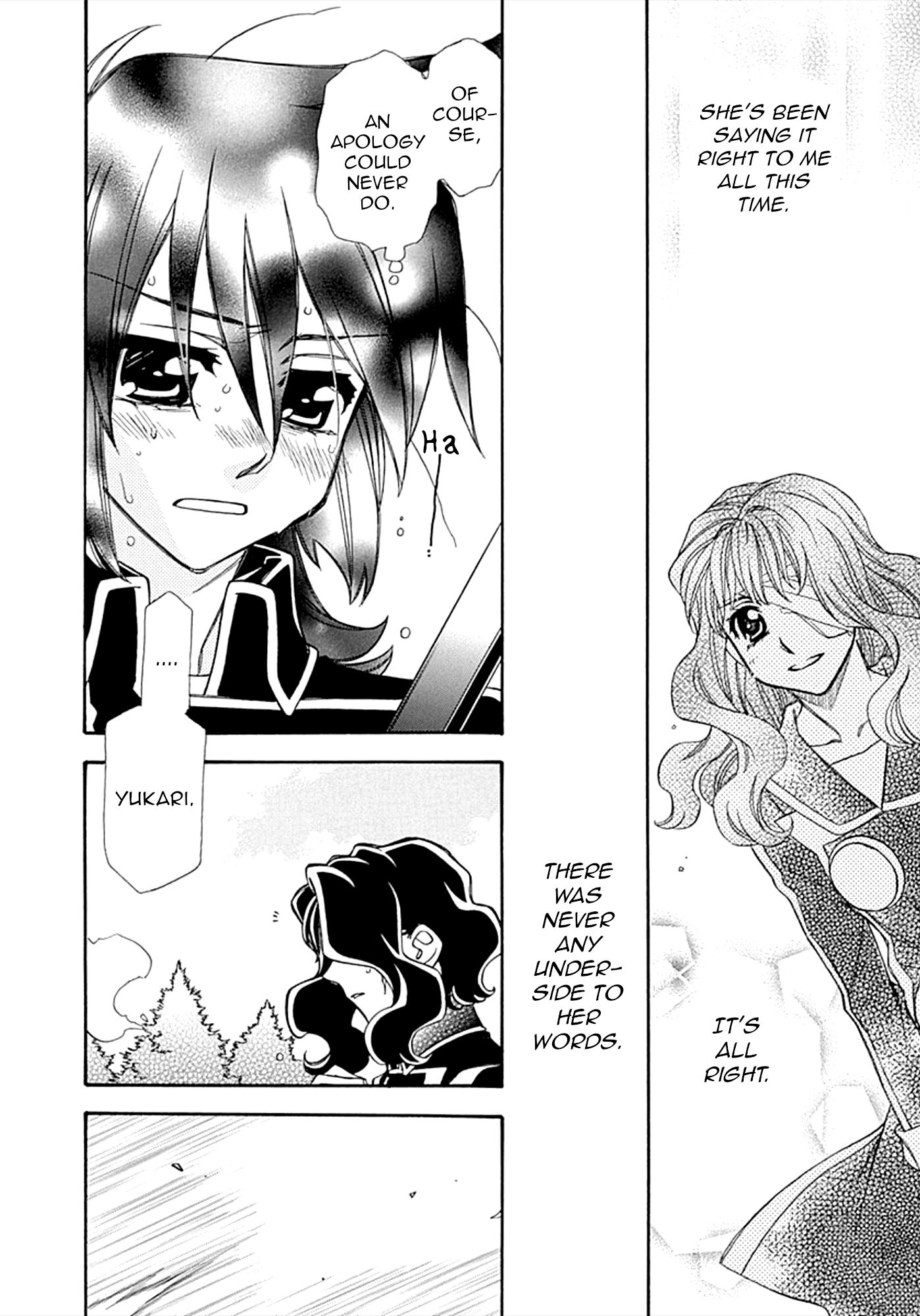 Page 2 of Chapter 105