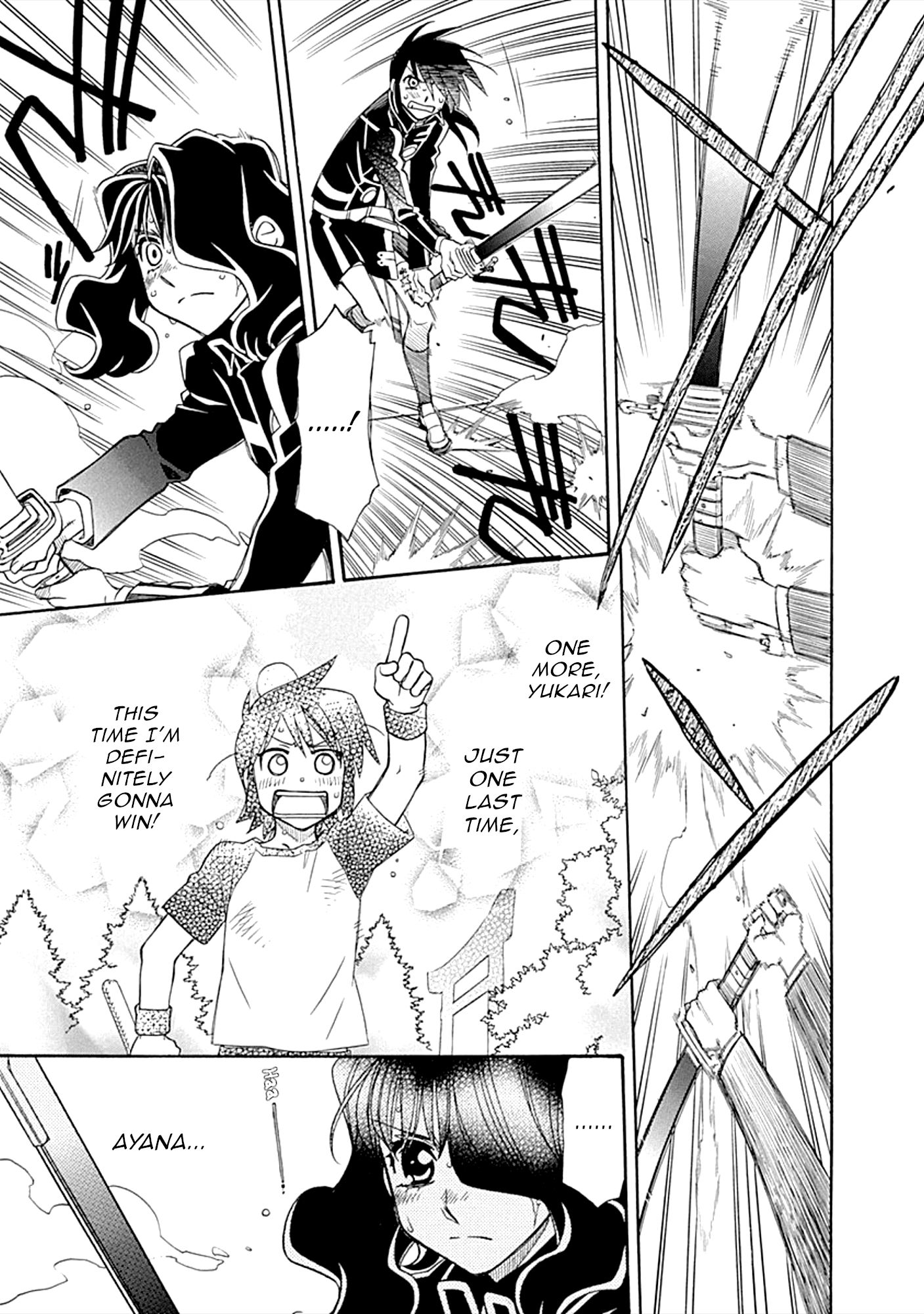 Page 5 of Chapter 105