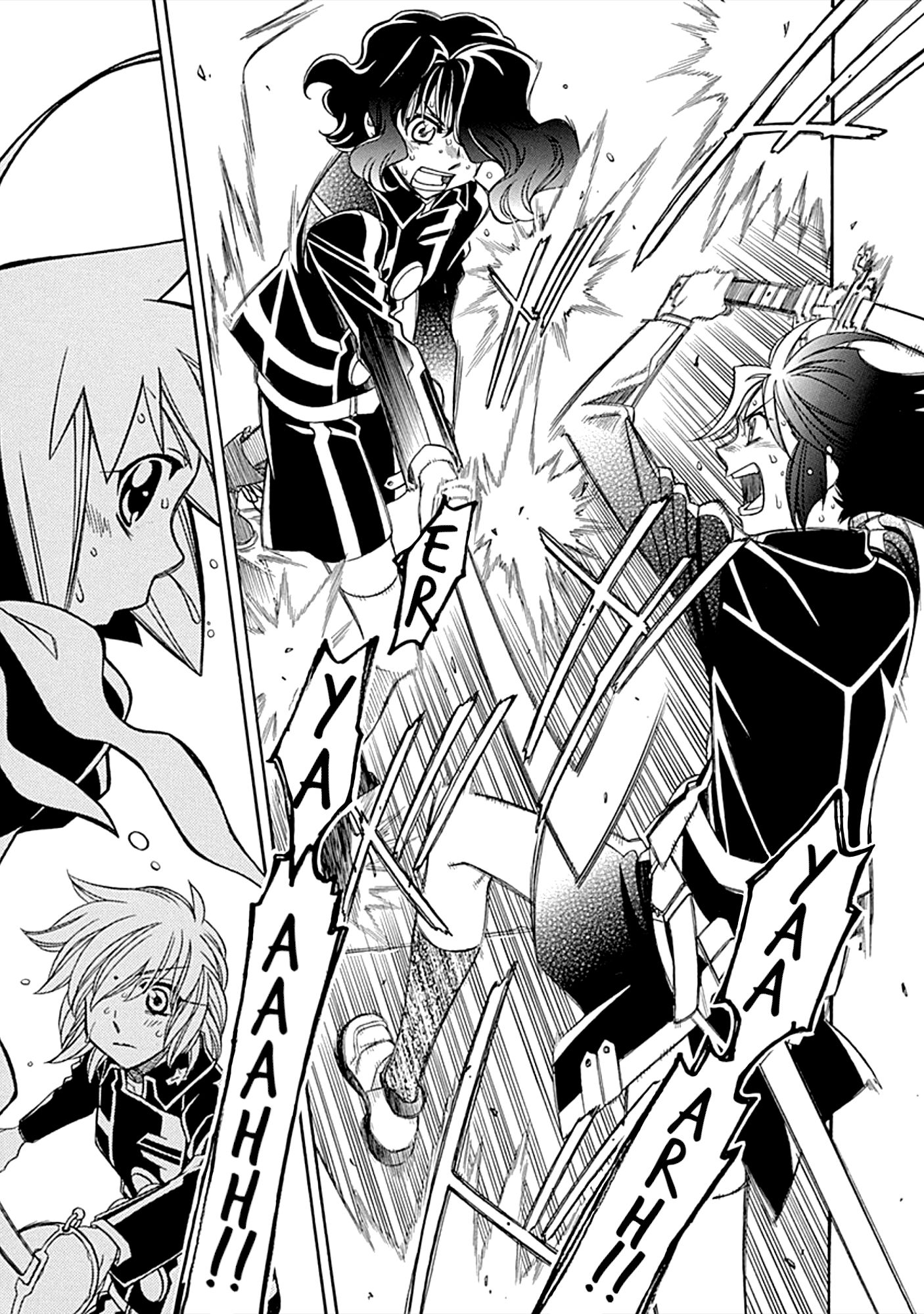 Page 9 of Chapter 105