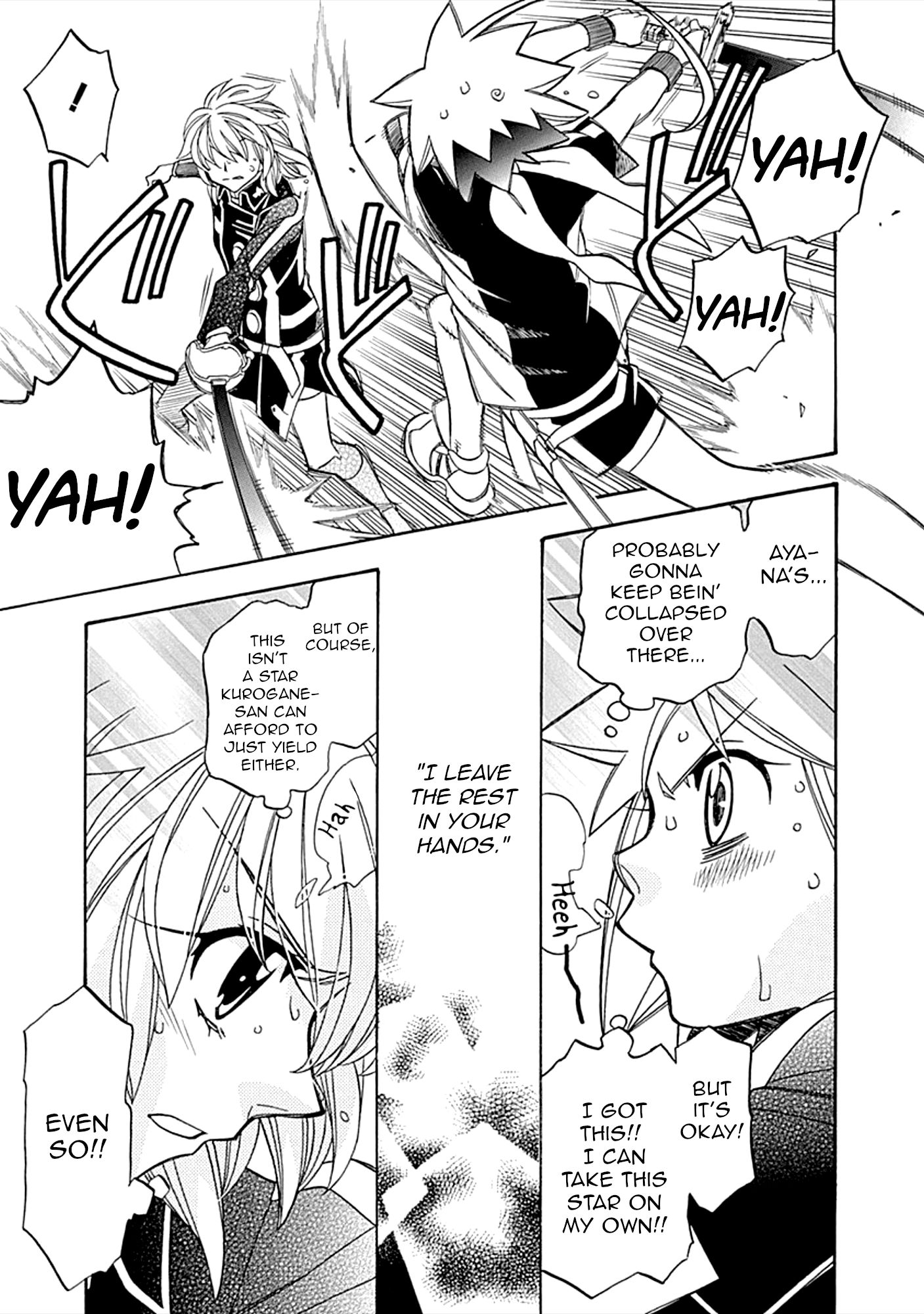 Page 21 of Chapter 105