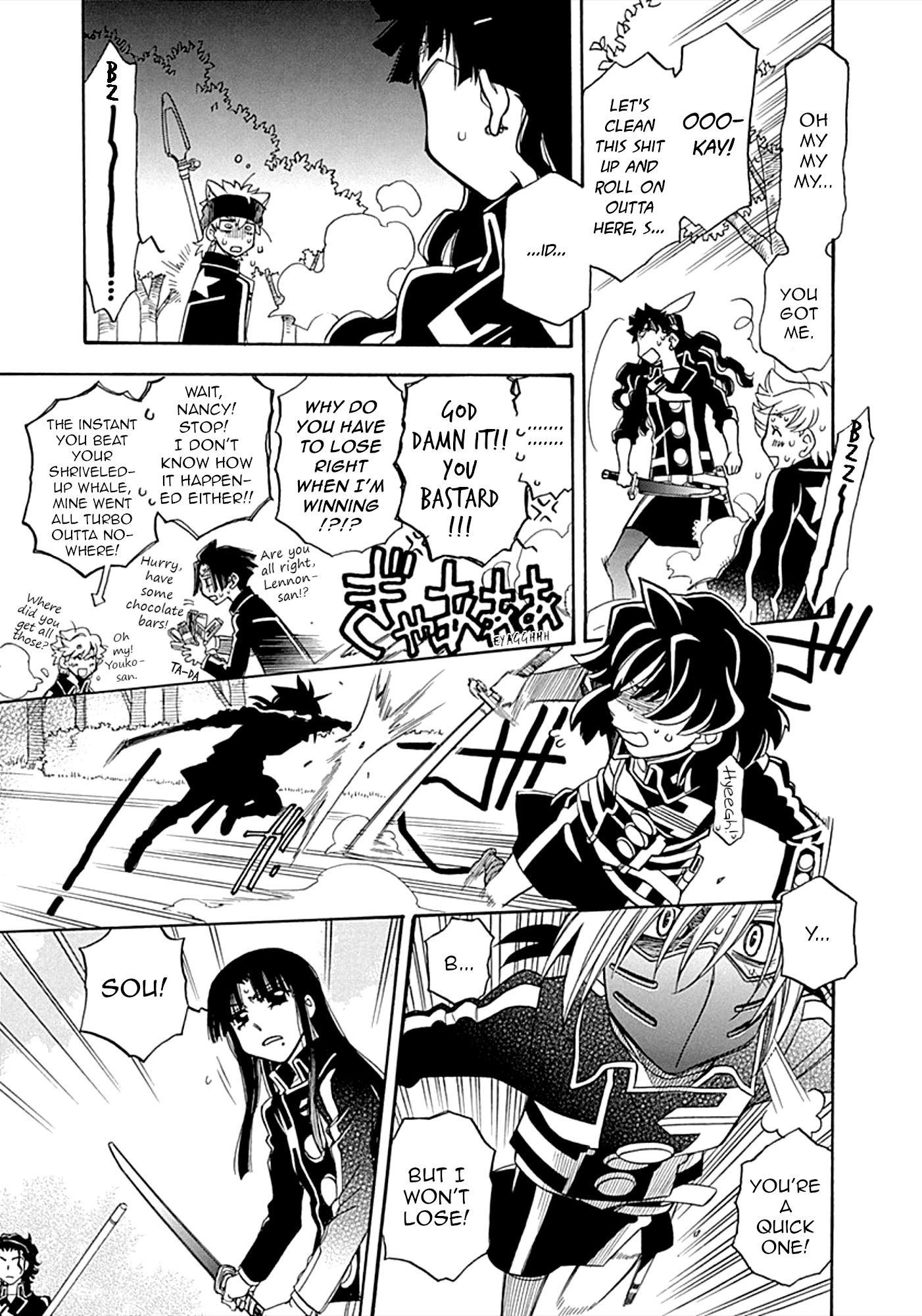 Page 25 of Chapter 105