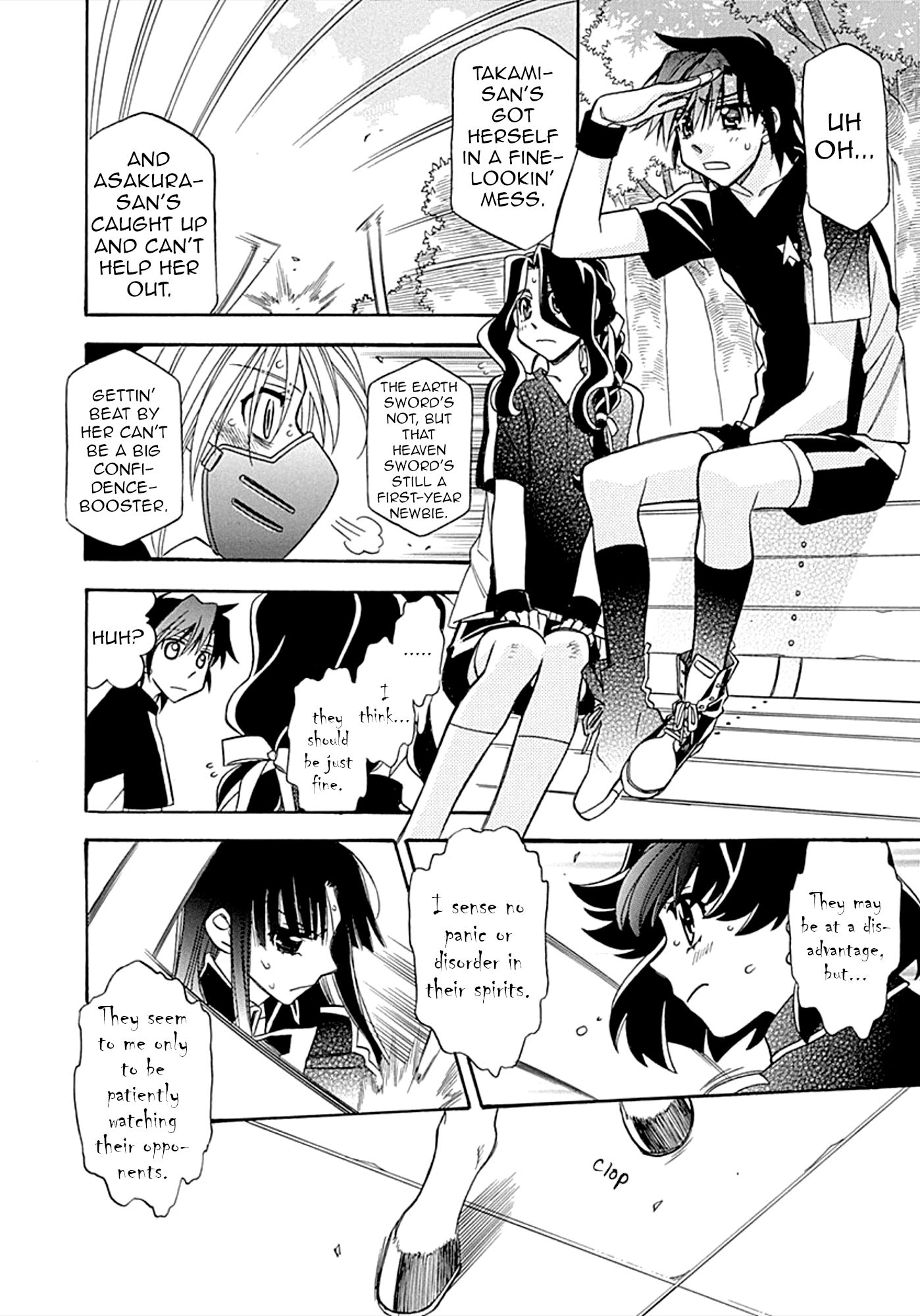 Page 26 of Chapter 105