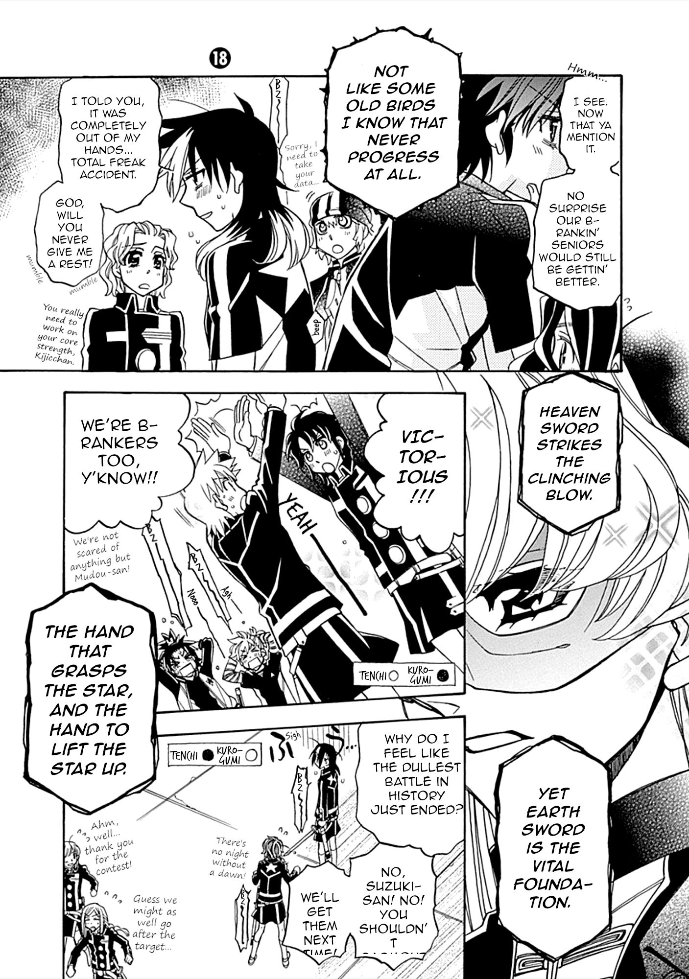 Page 27 of Chapter 105