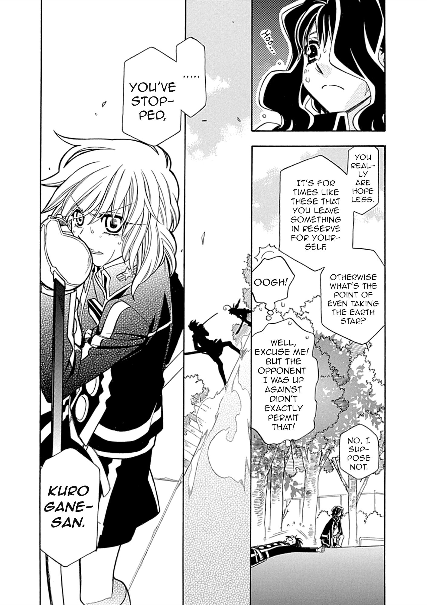 Page 7 of Chapter 106